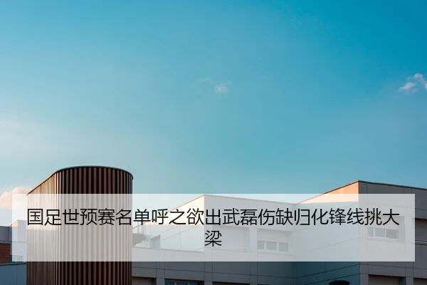 guo-zu-shi-yu-sai-ming-dan-hu-zhi-yu-chu-wu-lei-shang-que-gui-hua-feng-xian-tiao-da-liang-2-367.jpg