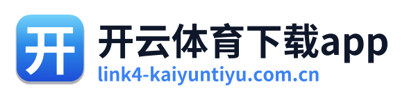 开云体育下载app Logo